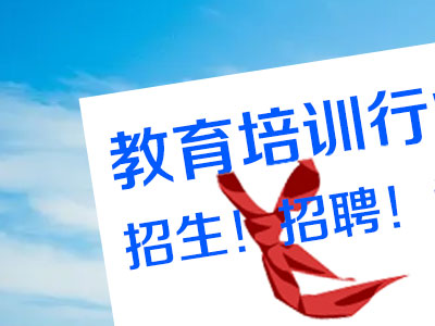 企业服务